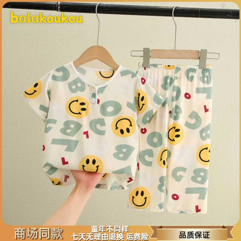 巴拉扣扣夏季儿童棉绸睡衣男孩短袖长裤薄款空调宝宝套装男女童绵