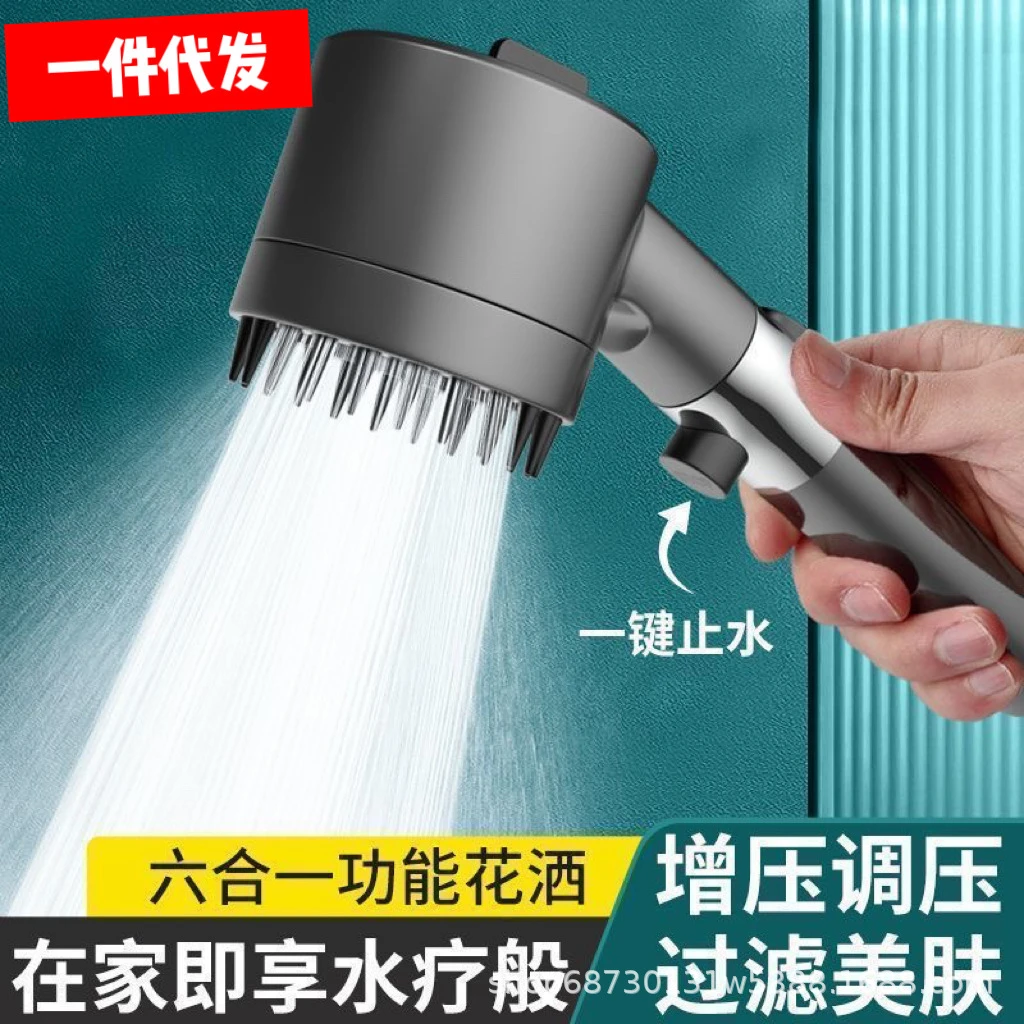 花洒超高压喷头家用淋浴大出水超强增压淋浴头过滤洗澡喷头莲蓬头