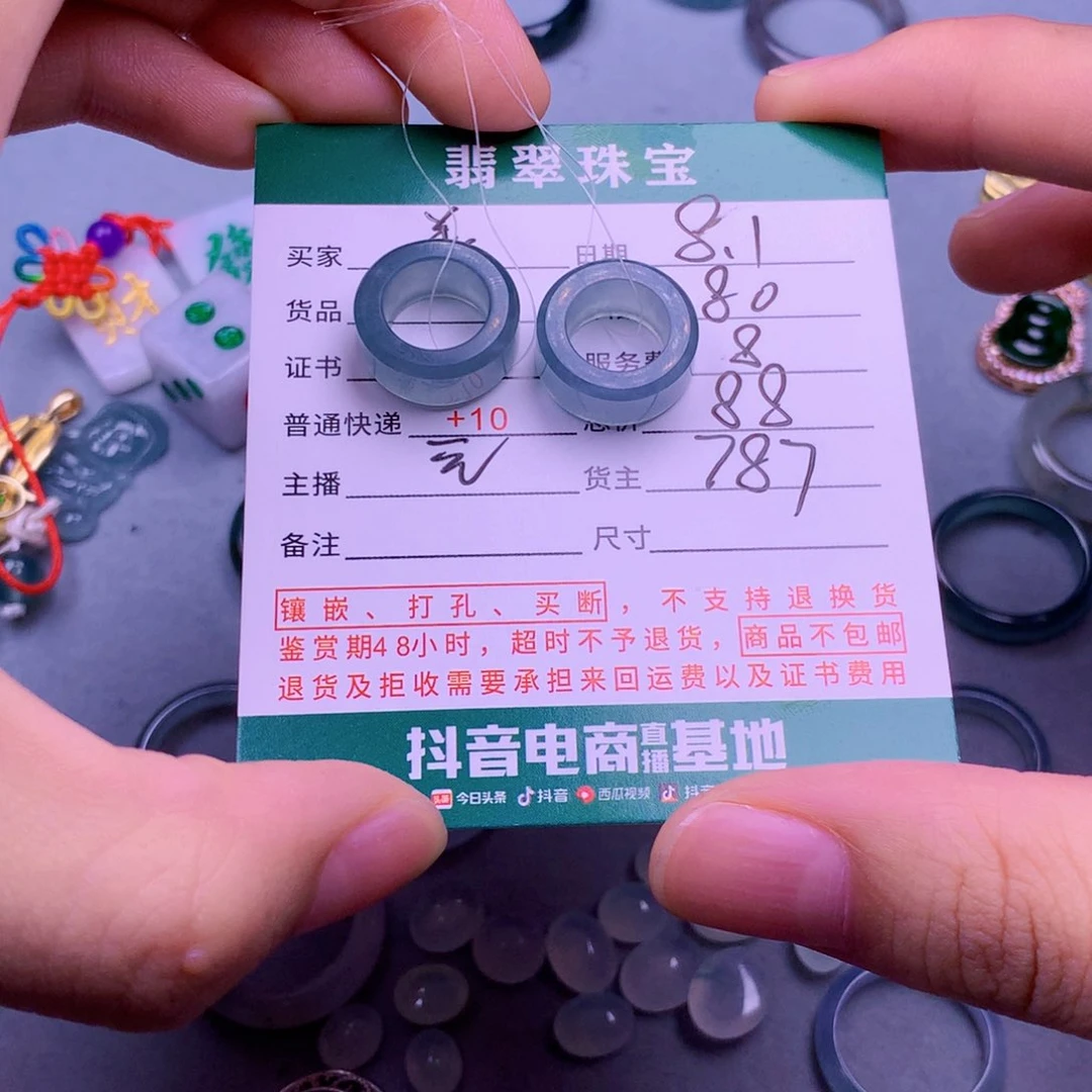 翡翠挂件未镶嵌善*