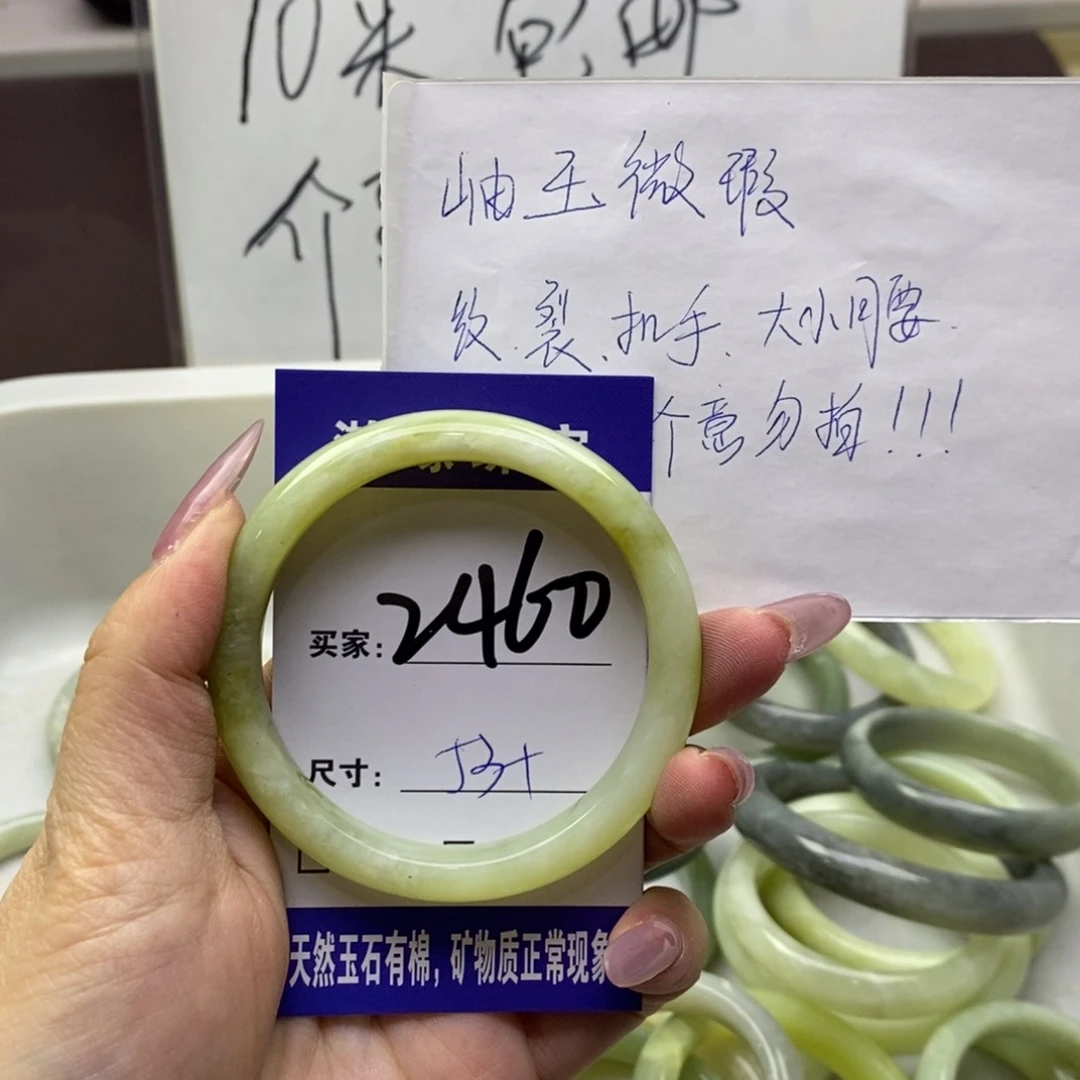 蛇纹石玉手镯未镶嵌