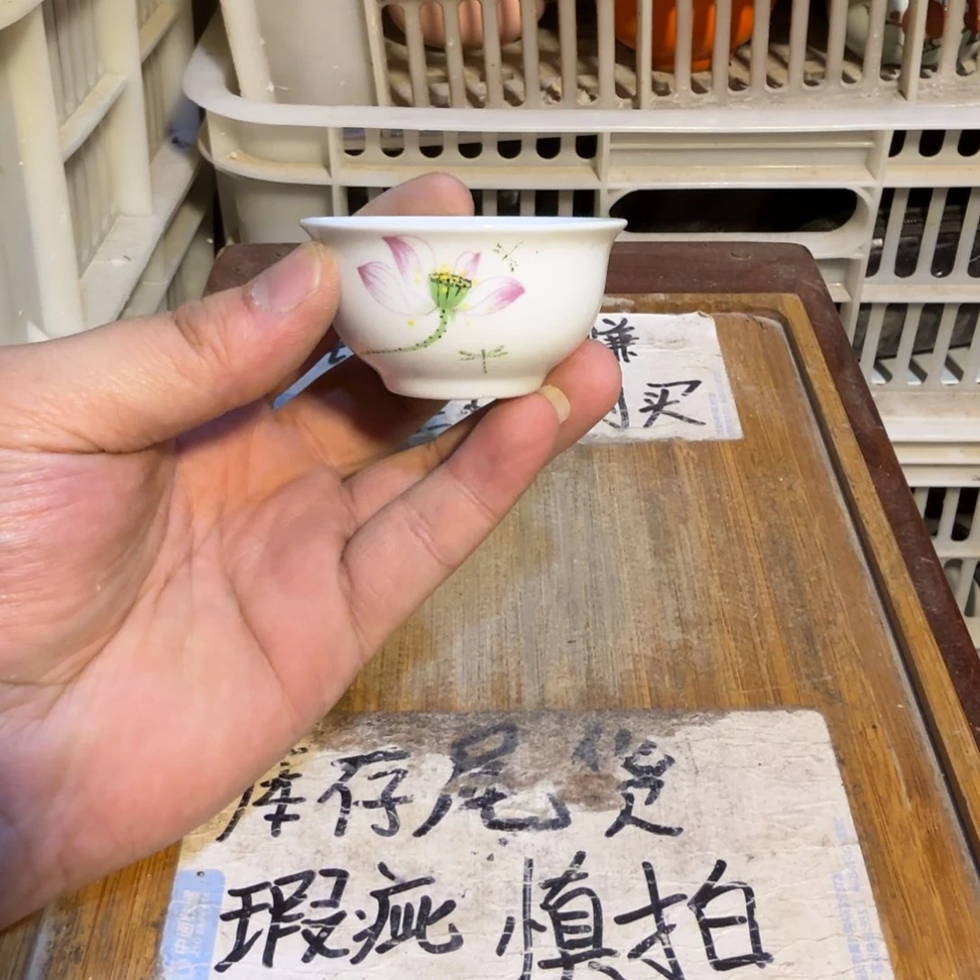 微瑕疵介意勿拍陶瓷器皿。S270