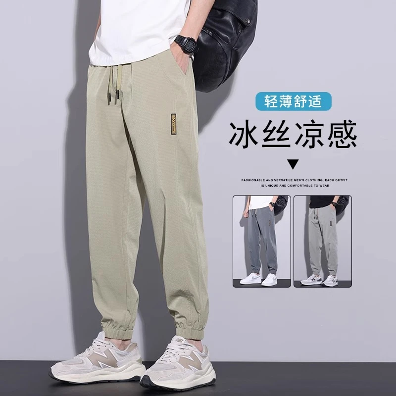 春秋速干休闲裤男2025新款透气运动裤子男生秋季男款宽松束脚长裤