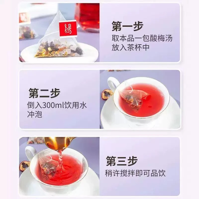 免煮桂花酸梅汤冲泡正宗老北京乌梅干桂花自制酸梅汁三角包茶批发