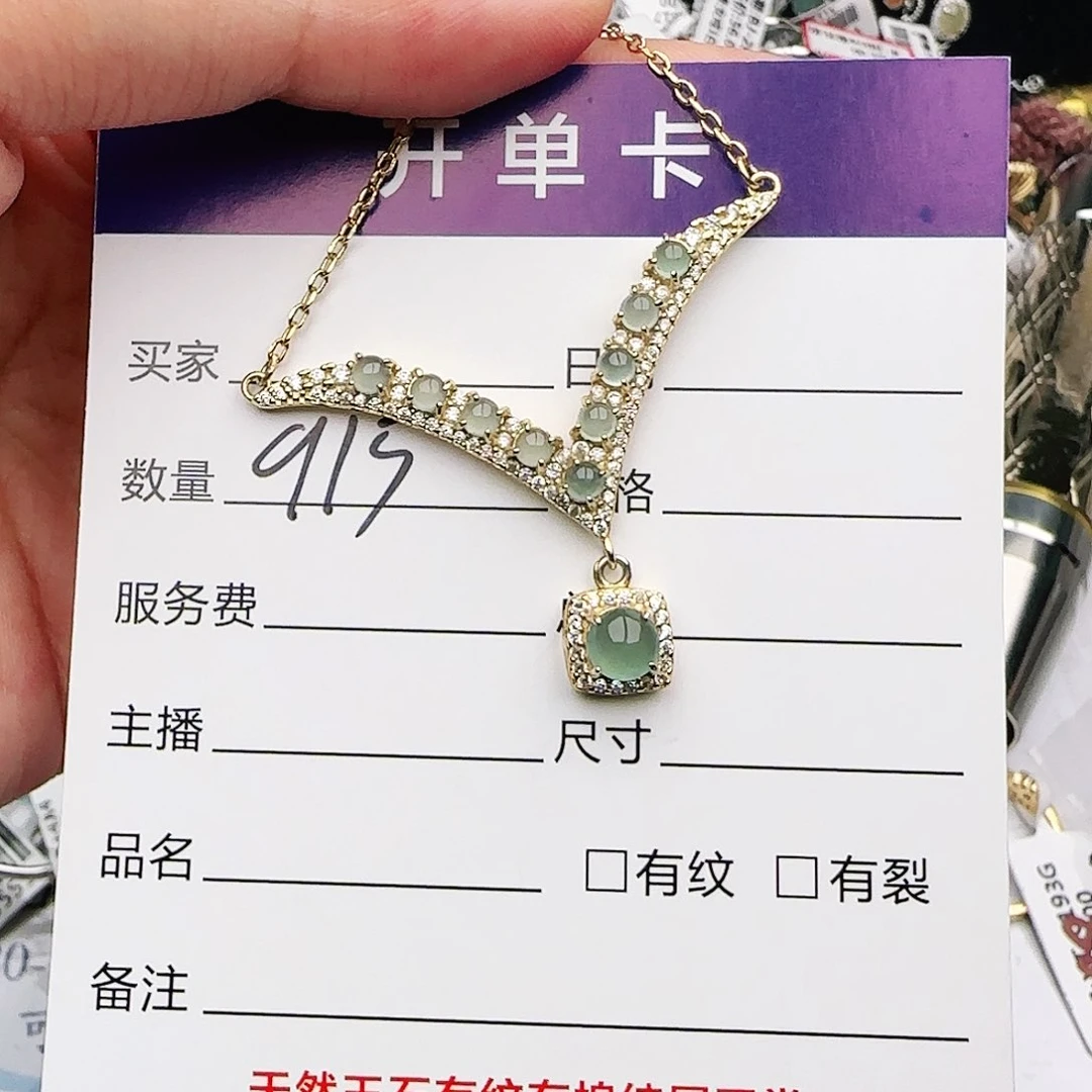 银S925镶嵌戒指翡翠戒指