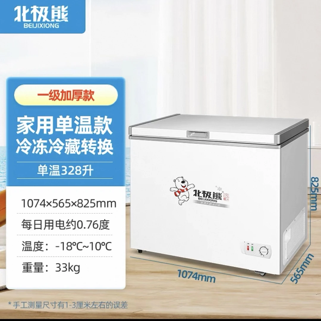 运损小冰柜大磕碰运损小冰柜直播专用链接（5号链接）