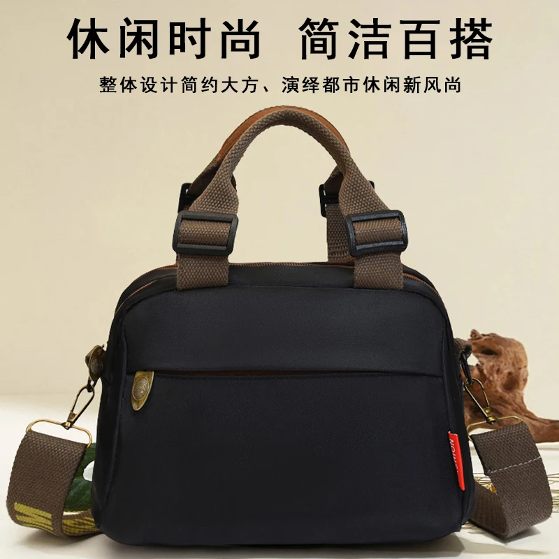 【千屿】JBN7929通勤风单肩多层款港风纯色斜挎包防水百搭布包简约