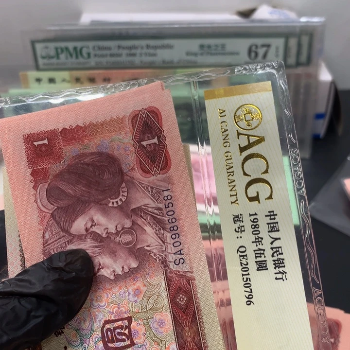 用***3901标十一组09860581