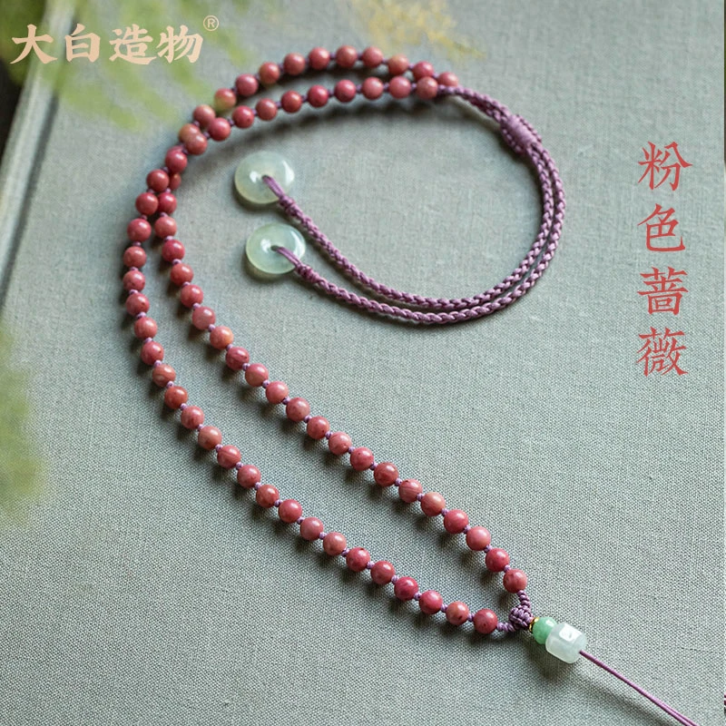 非金属布艺吊坠 吊坠挂绳女百搭简约珠链项链挂非金属布艺吊坠绳