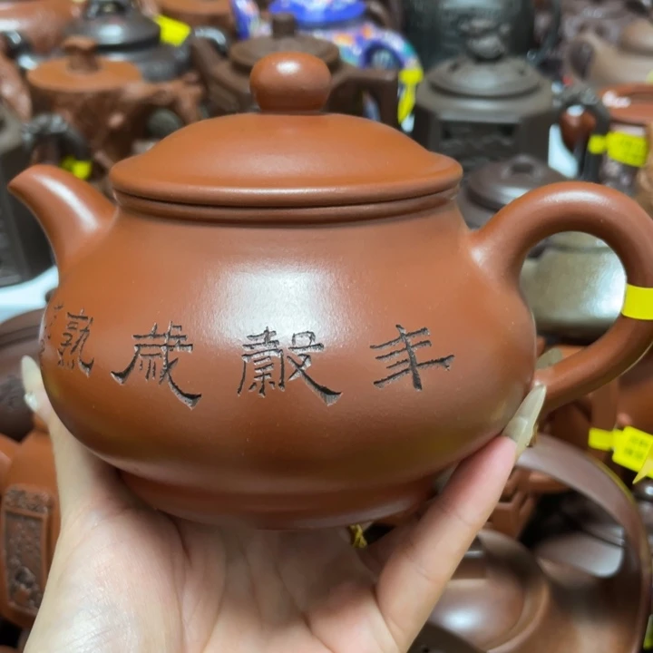 茶壶紫砂紫砂艺术作品