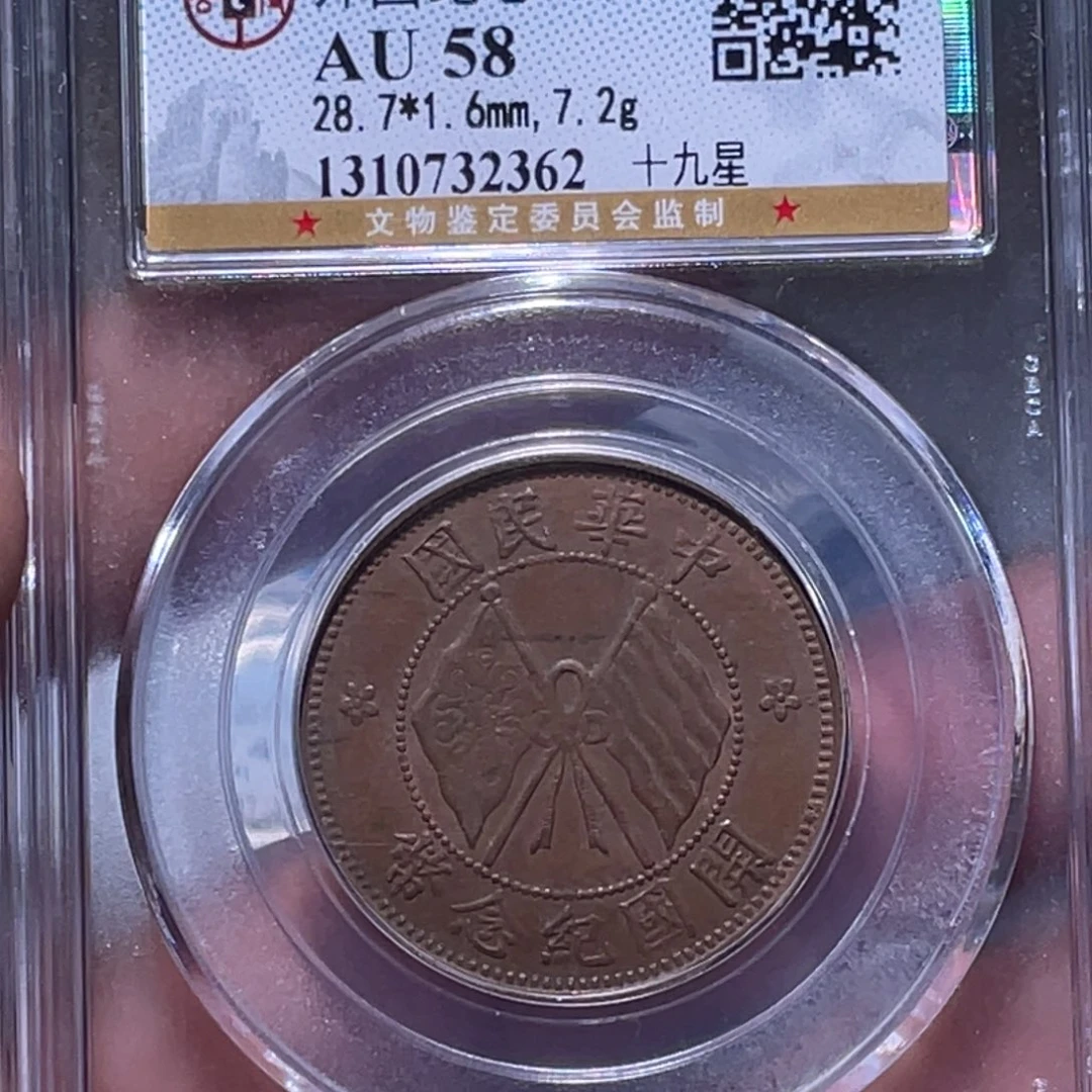 金属江南收藏江南柴2362