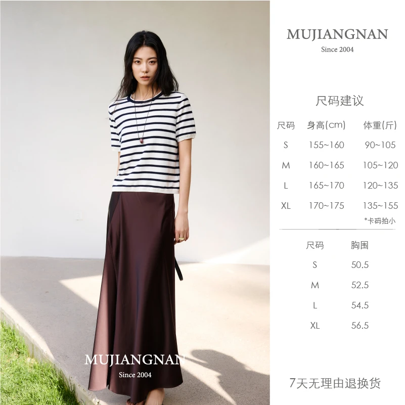 【子墨老师专属】慕江南-上衣-海线入夏