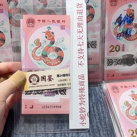 塑料036359998。。。。。。。