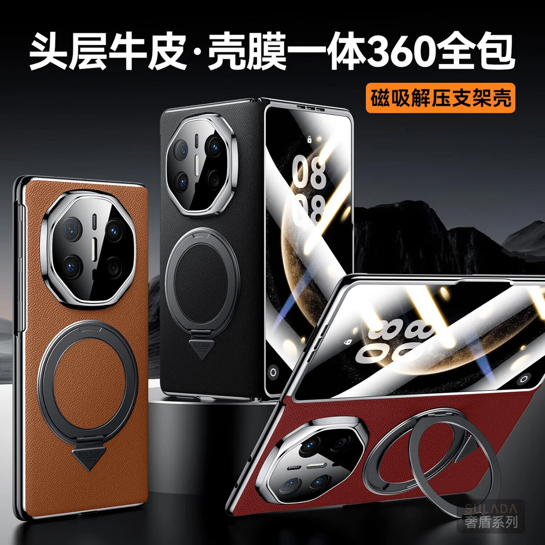 华为mateX6手机壳典藏版连体头层牛皮中轴全包x6保护套x5保护套