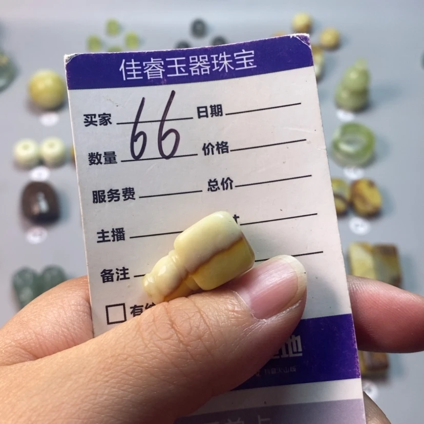 【闪购商品】未镶嵌岫玉吊坠(不含链)支*朱