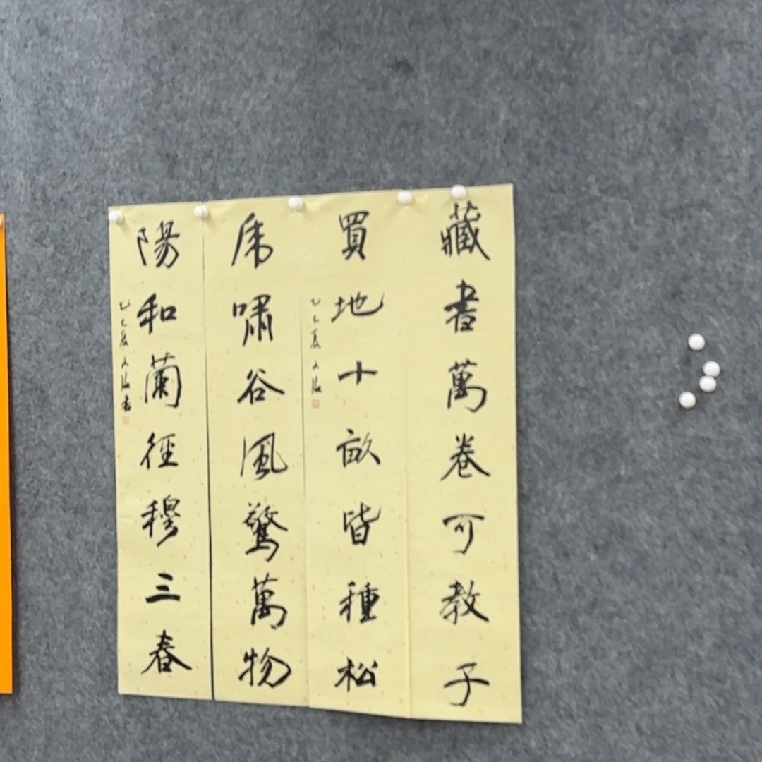 书法书法作品SWH老师