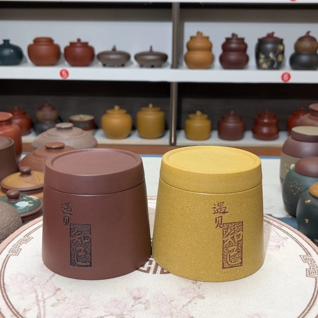 紫砂茶叶罐紫砂罐