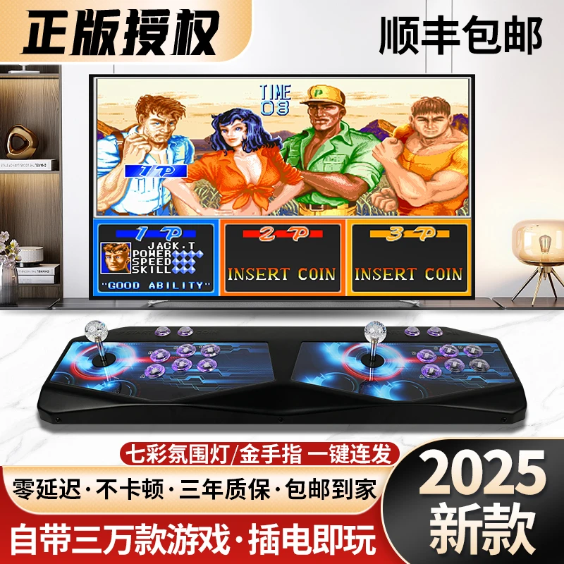 正版授权2025款潘多拉家用一体游戏机双人摇杆格斗机街机怀旧街机