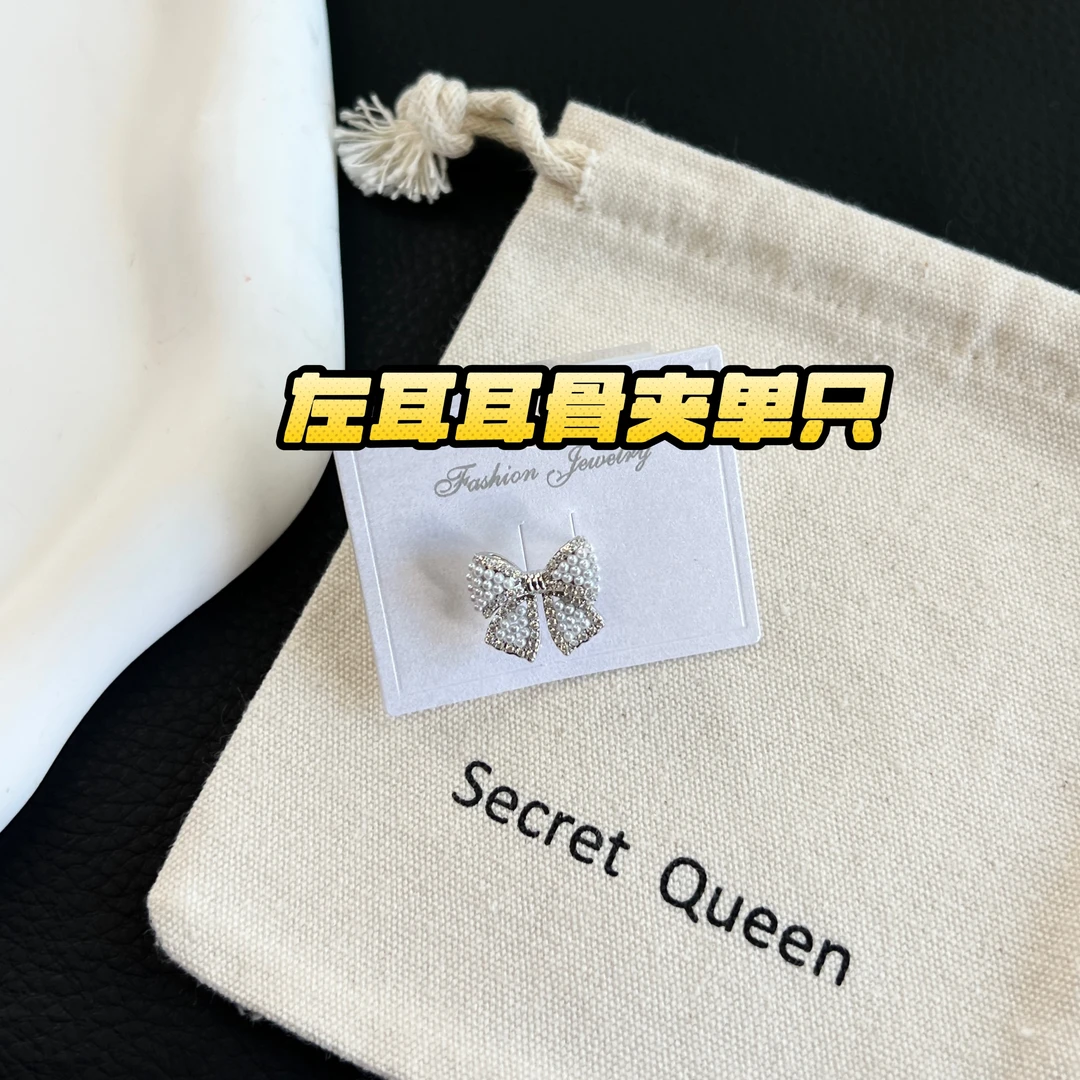 铜合金耳饰 小众设计蝴蝶结珠珠耳骨夹左耳夹单只F152