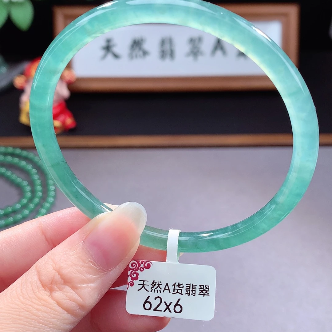 未镶嵌手镯（圆镯）翡翠