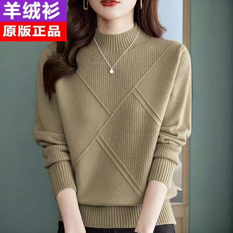 100%纯羊毛衫女秋冬新款中年女士洋气针织上衣打底衫时尚套头毛衣