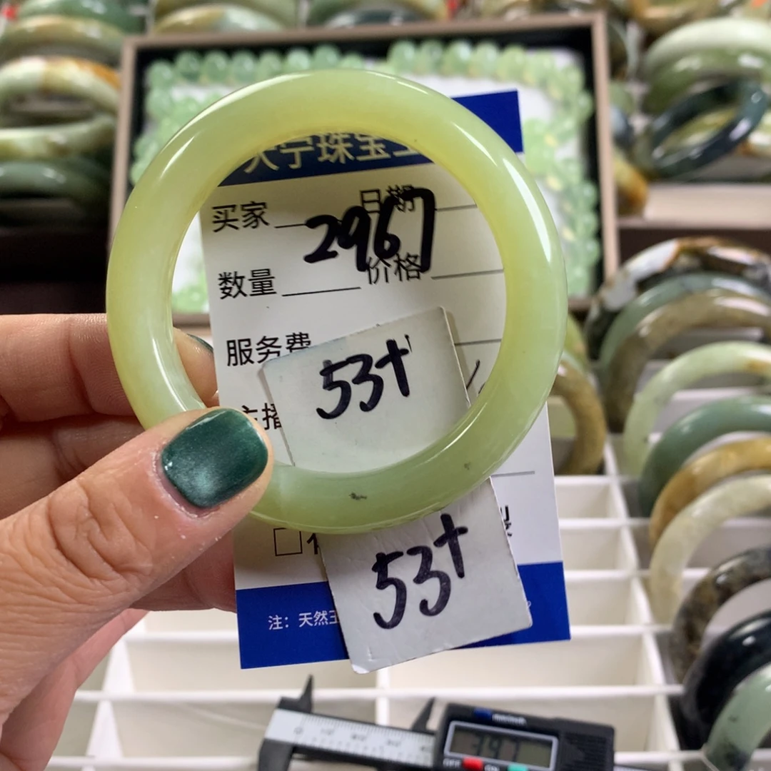 蛇纹石玉未镶嵌手镯2967