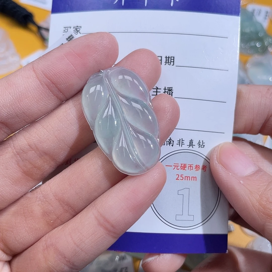 翡翠未镶嵌挂件叶子
