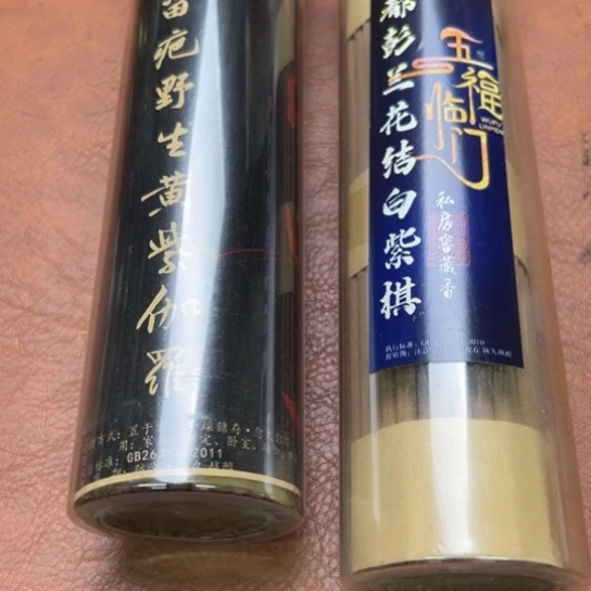 闪购专属链接紫砂400克