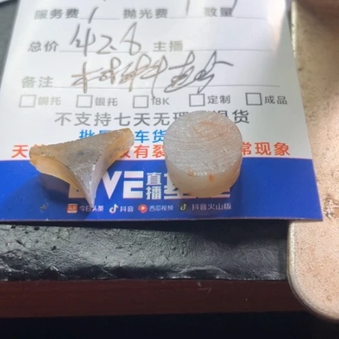 瑧***翠定制翡翠未镶嵌材料直发不加工