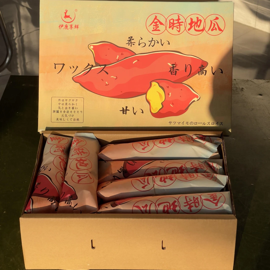 鸣门金时地瓜 海南富硒桥头地瓜升级版榴莲蜜烟薯 板栗红薯