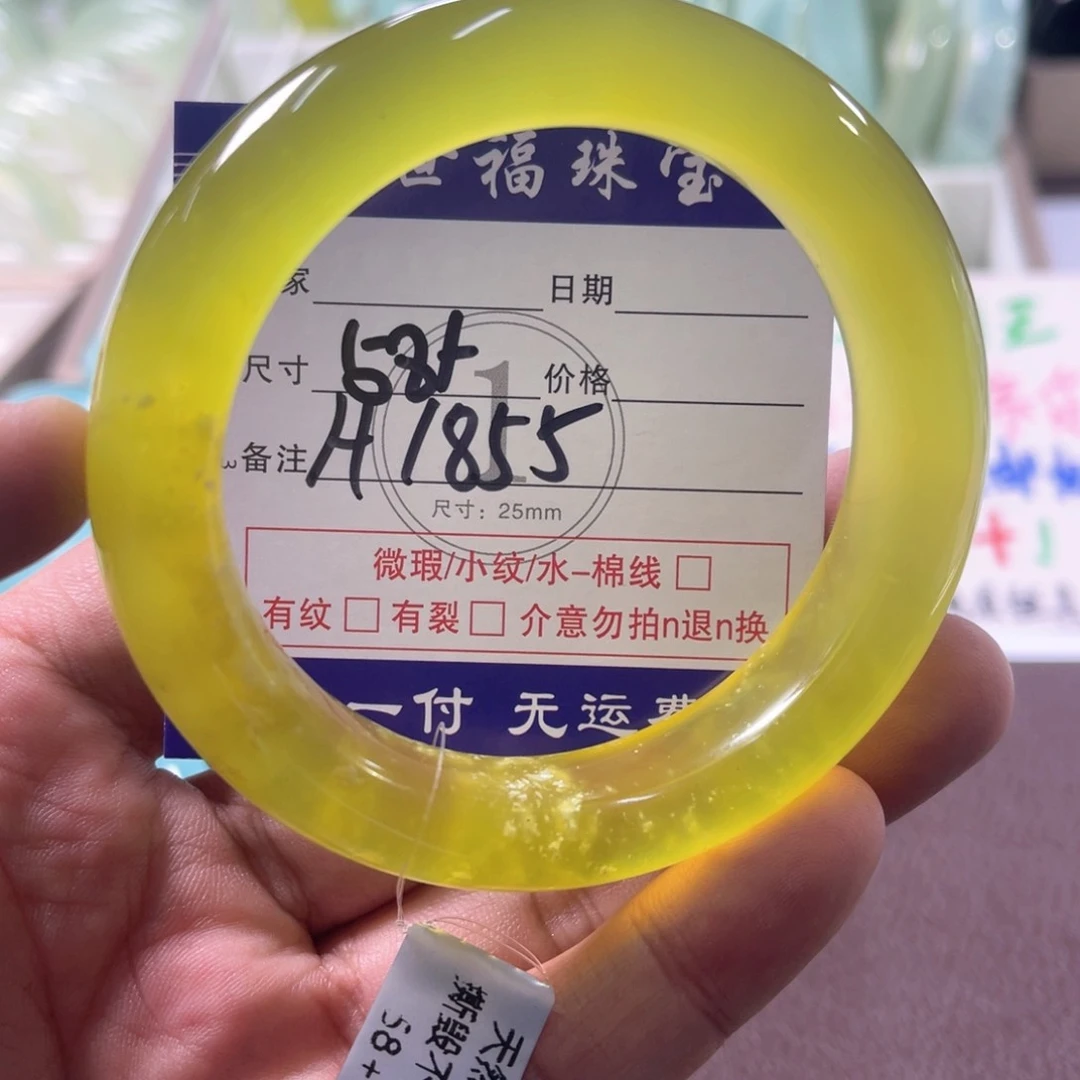 未镶嵌蛇纹石玉手镯（圆镯）