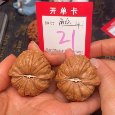 吊坠文玩核桃文玩了吗