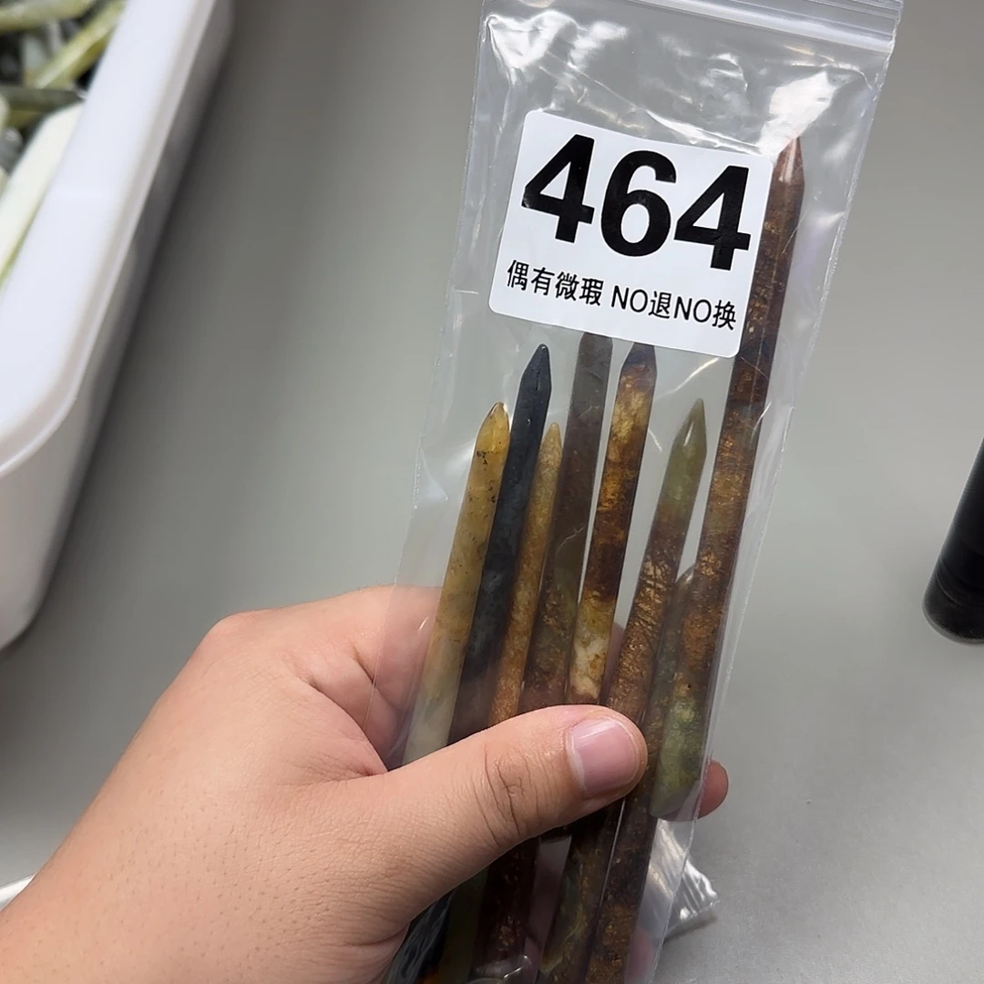 亓***？蛇纹石玉未镶嵌发饰