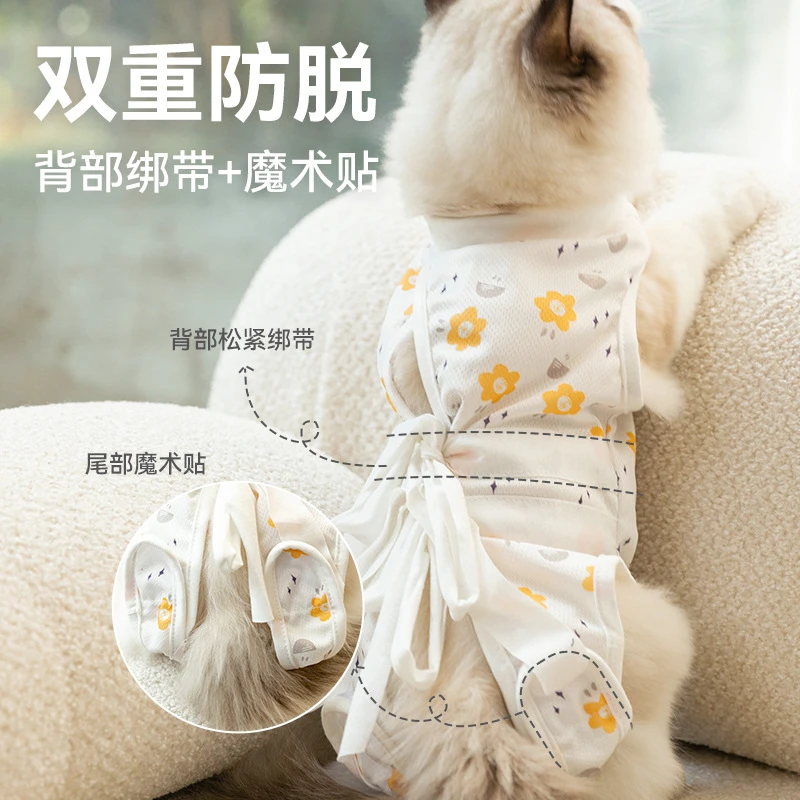 新款猫咪绝育服满印丝带断奶服术后服防舔宠物猫狗薄款猫衣服马甲