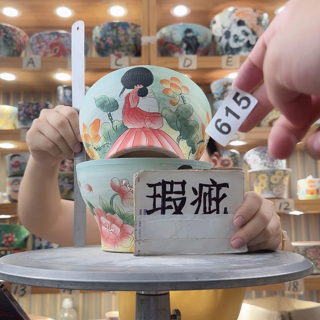 瓷片瑕疵瑕疵学校瑕疵瑕疵瑕疵