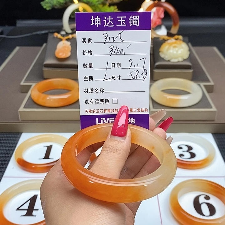 用***7未镶嵌石英质玉（黄龙玉）手镯