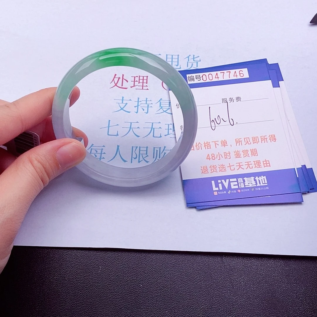 拍下实物为准000000