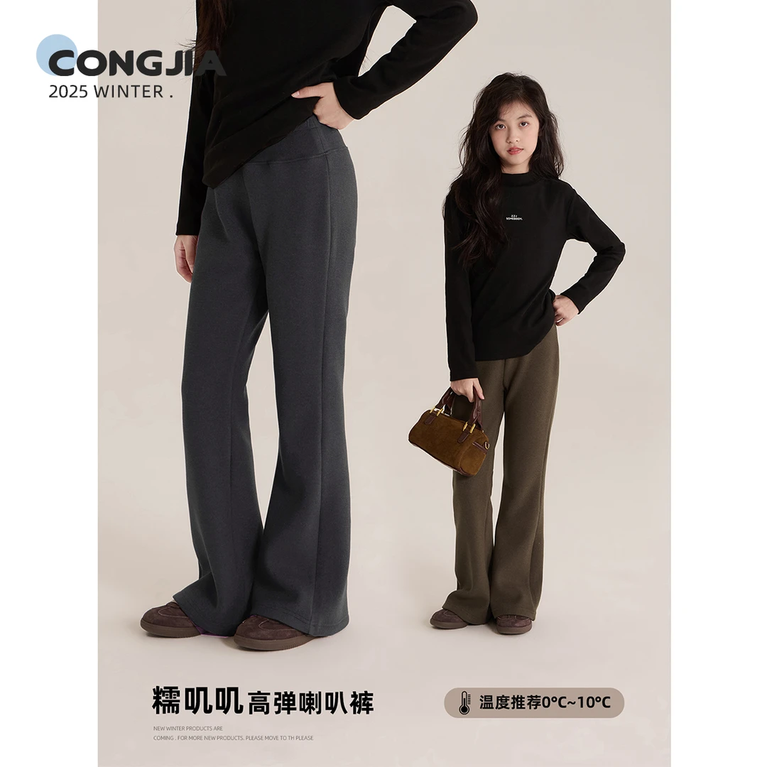 【磨毛糯叽叽】女童磨毛高弹喇叭裤儿童加绒保暖冬装修身阔腿裤子