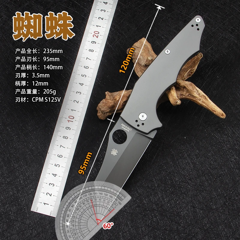 新款蜘蛛spider重折-钻石涂层高硬度粉末钢户外多功能折叠工具