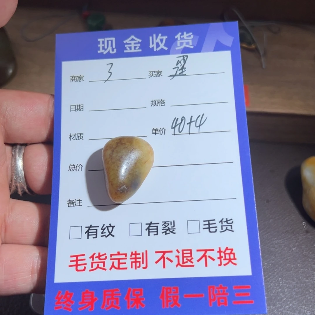 和田玉未镶嵌挂件霆