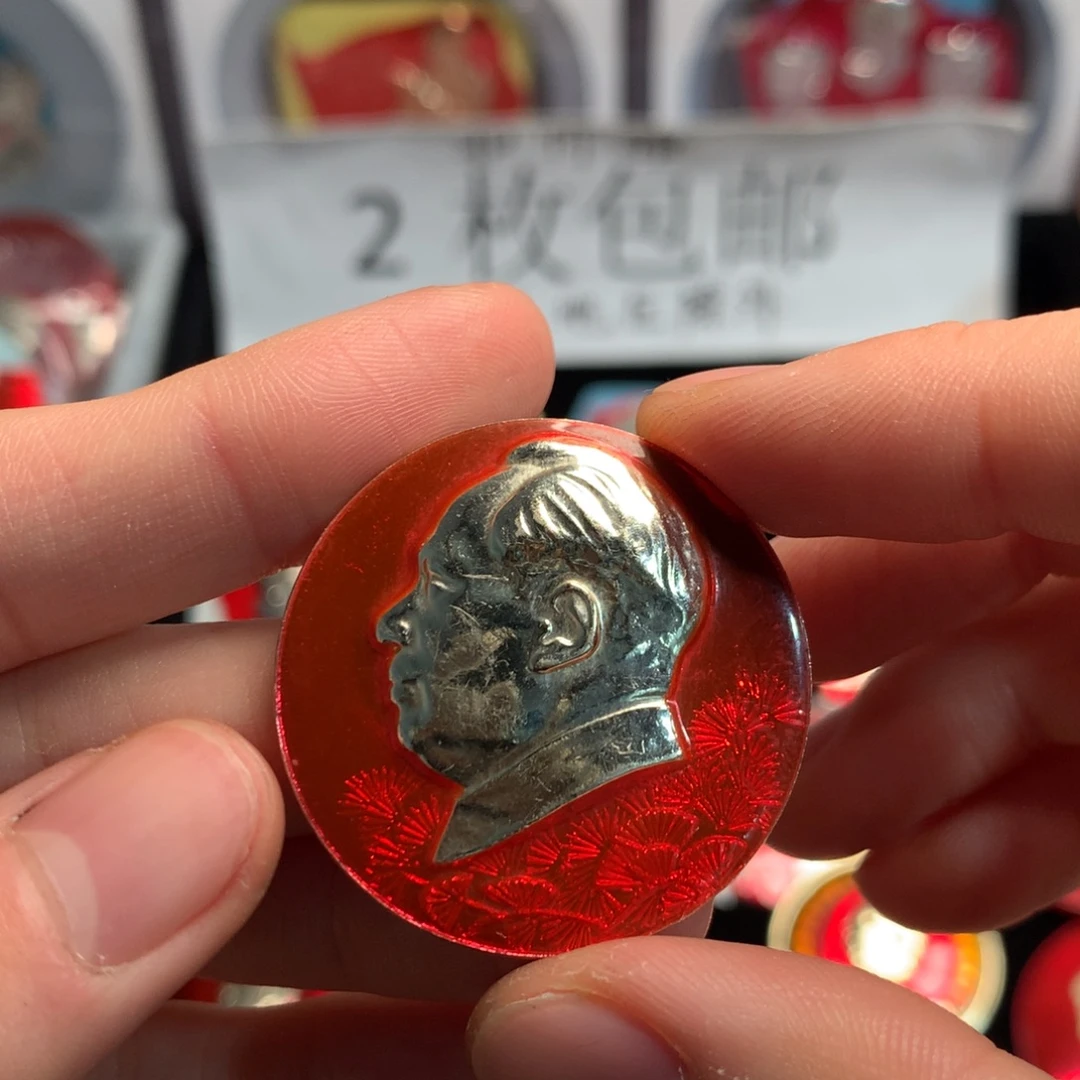 张***果像章像章像章像章像章