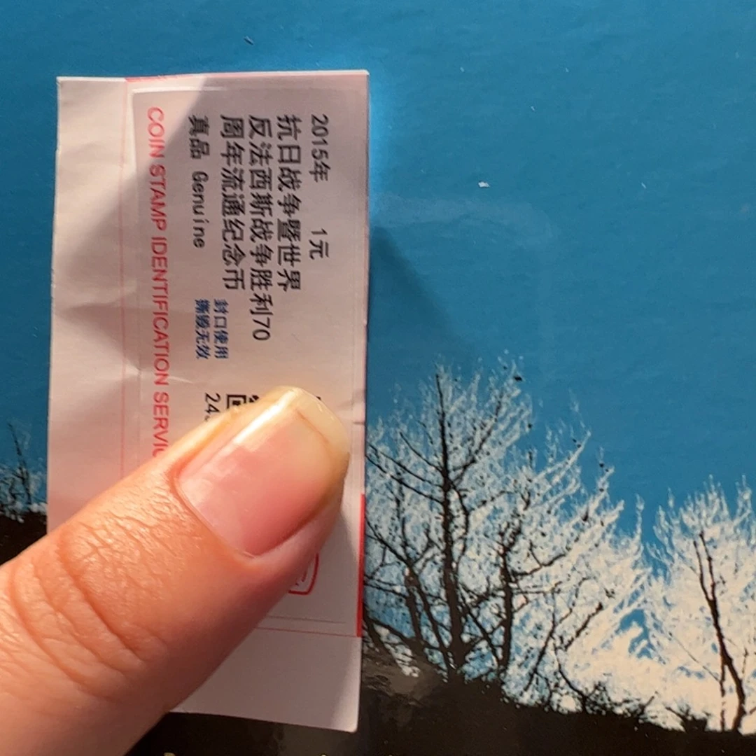 其他普通金属T***01杠2册子1本