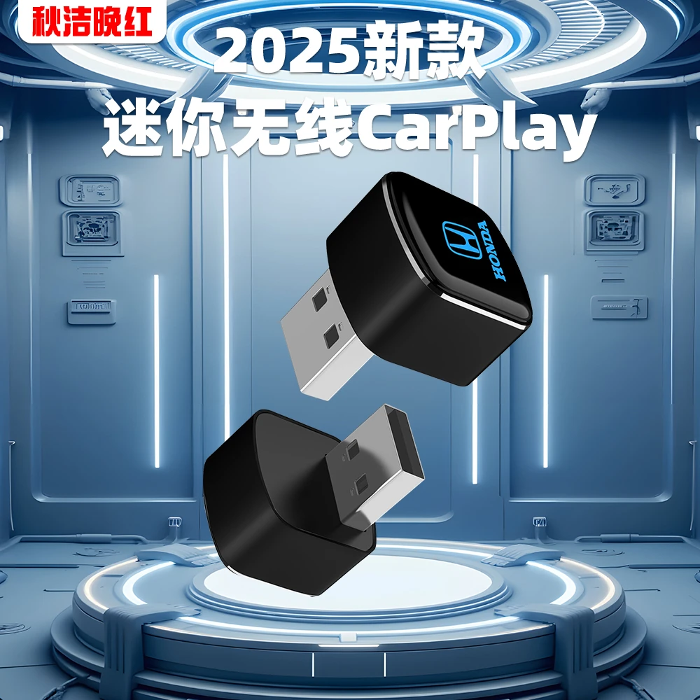 苹果专用MiNi本田22雅阁英诗派十一代思域型格皓影CRV无线CarPlay