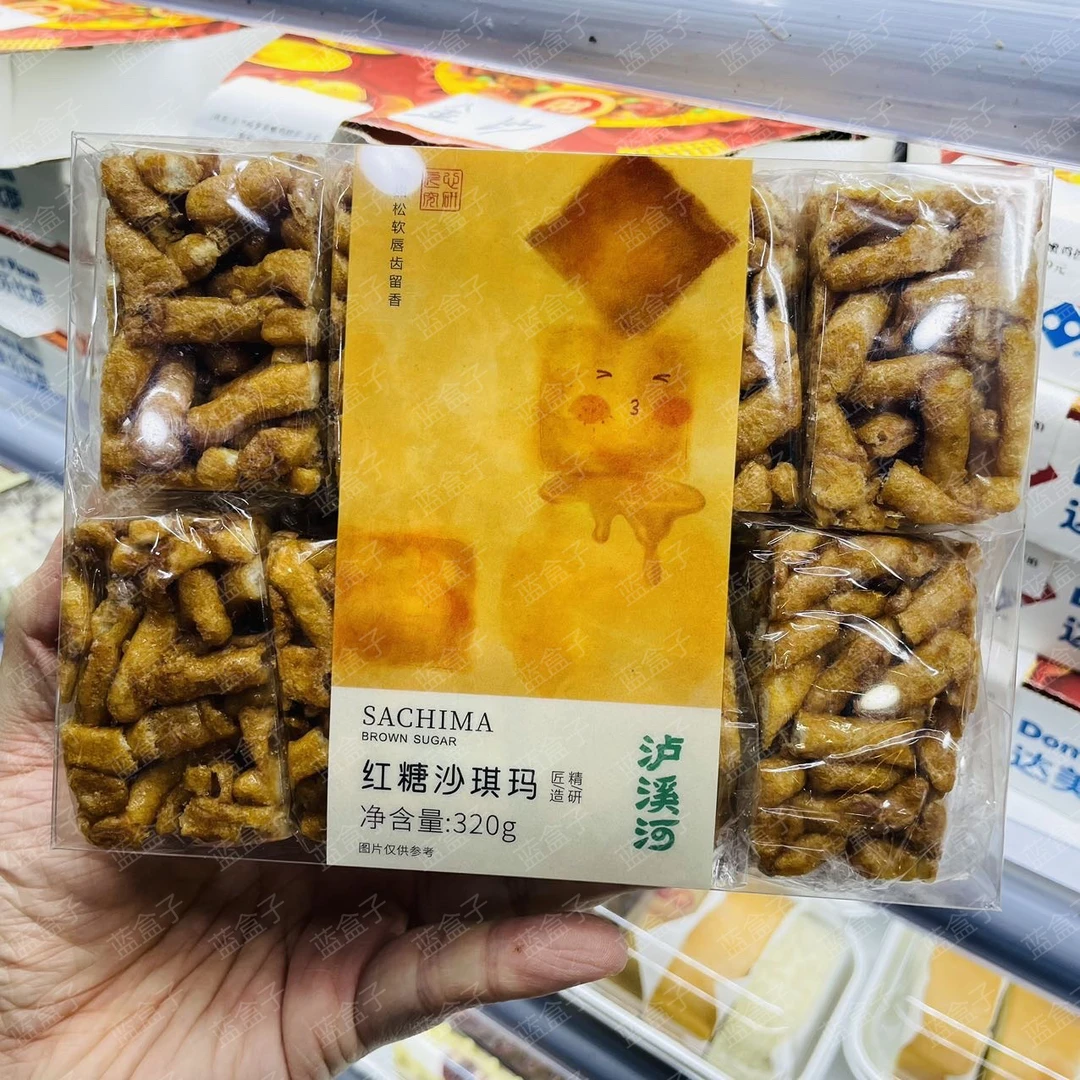 [泸溪河] 红糖沙琪玛