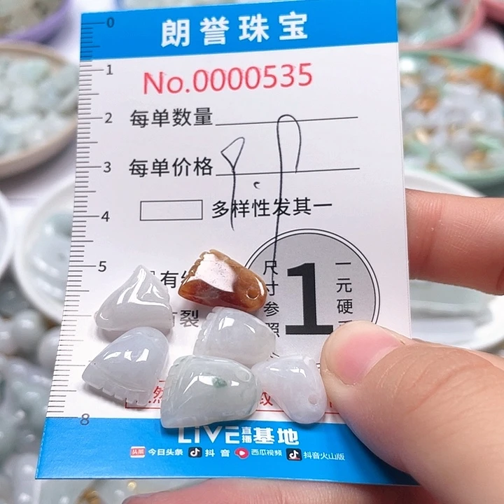 翡翠未镶嵌颈饰翡翠吊坠0535