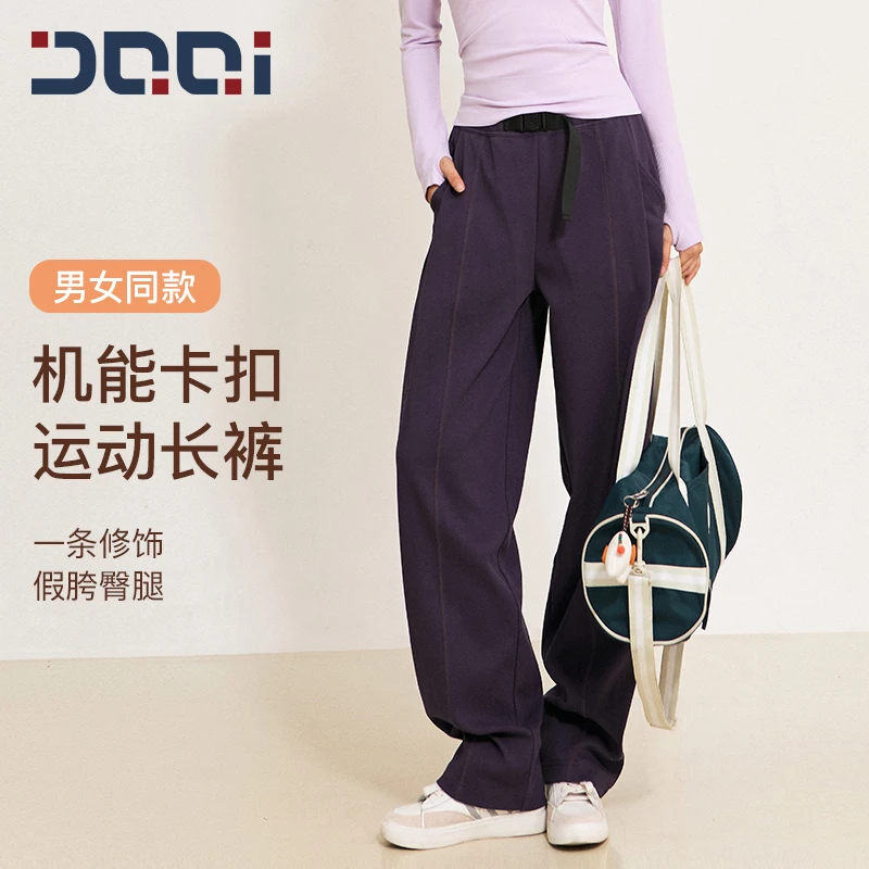 的确奇【秋上新】男女情侣款机能卡扣运动长裤女宽松阔腿休闲裤2259