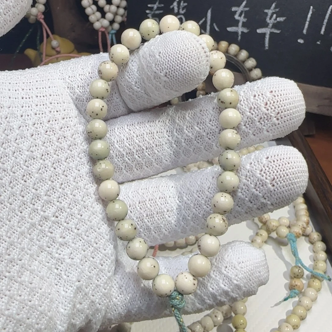 赵***葱手串星月菩提7圆福利龙蛋