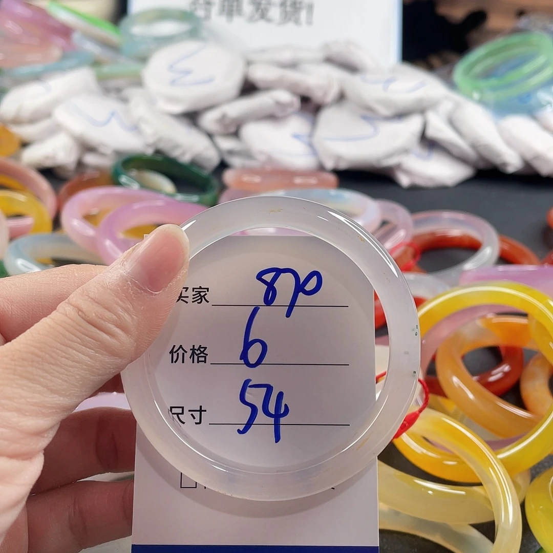 手镯玛瑙/玉髓未镶嵌