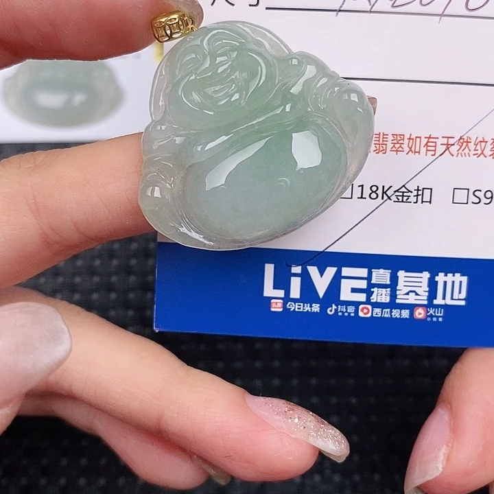 翡翠18K金镶嵌颈饰吊坠