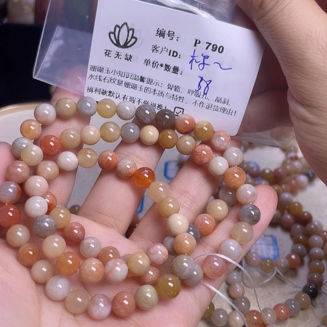 棵***棵硅化玉未镶嵌手镯