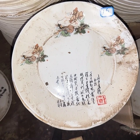 瓷片国营厂库存27厘米10